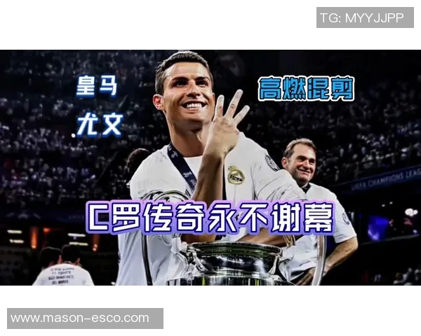 足球传奇谢幕时刻致敬那些为梦想拼搏的英雄们 足球传奇谢幕时刻致敬那些为梦想拼搏的英雄们