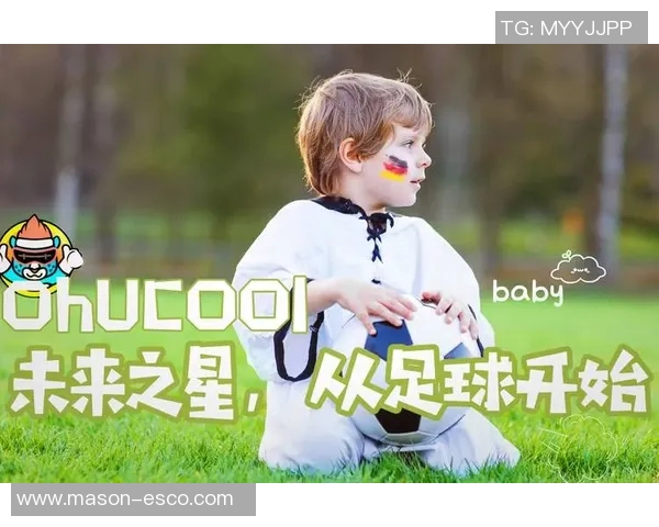 少儿足球明星风采展示让我们一起见证未来球星的成长与梦想 少儿足球明星风采展示让我们一起见证未来球星的成长与梦想