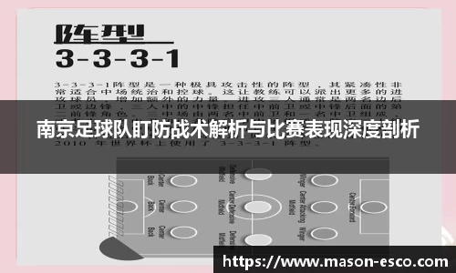 PA视讯平台