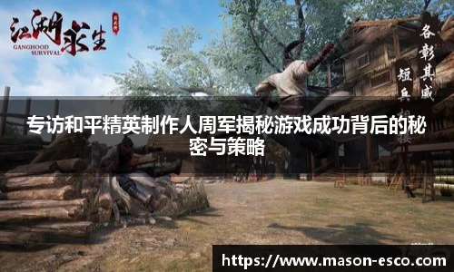 PA视讯平台