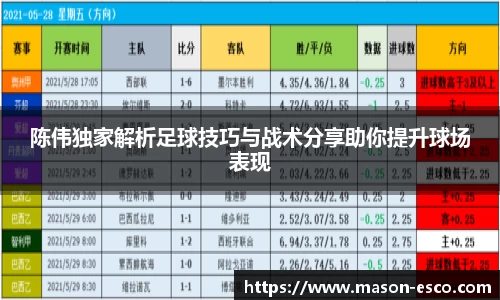 PA视讯APP