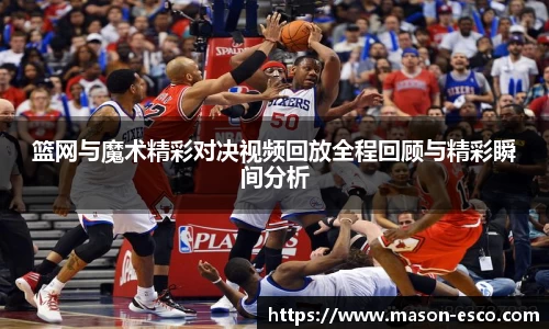 PA视讯官网
