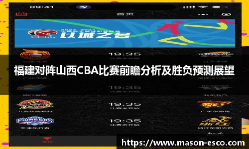 PA视讯官网