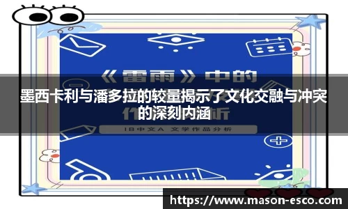 PA视讯APP