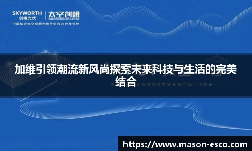 PA视讯平台