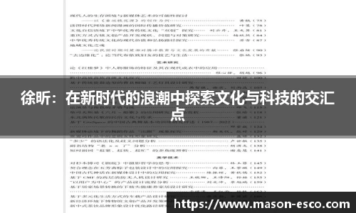 PA视讯APP