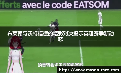 PA视讯APP