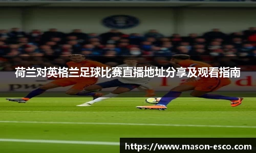 PA视讯APP