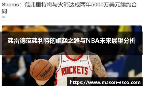 PA视讯官网