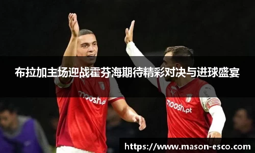 PA视讯平台