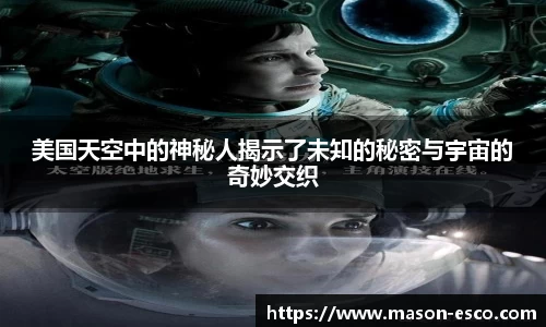 PA视讯