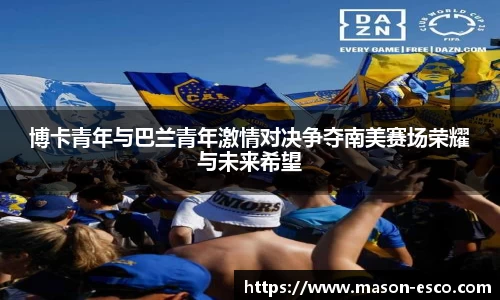 PA视讯平台