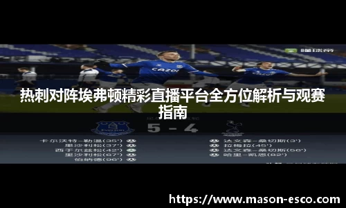 PA视讯