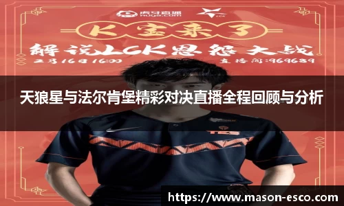 PA视讯官网