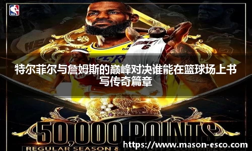 PA视讯APP